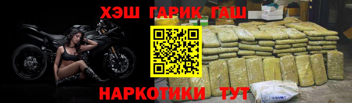 Лсд 25 Приморско-Ахтарск
