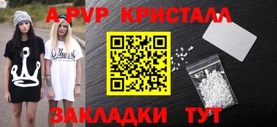 таблы Пушкино