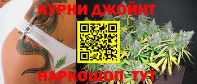 таблы Пушкино
