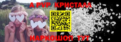 прущие грибы Пыть-Ях