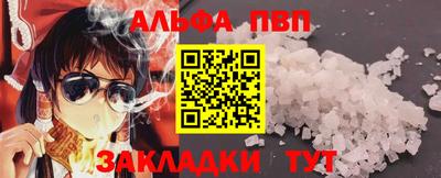 таблы Пушкино
