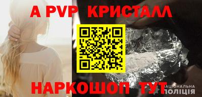прущие грибы Пыть-Ях