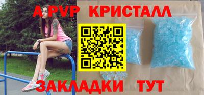 таблы Пушкино