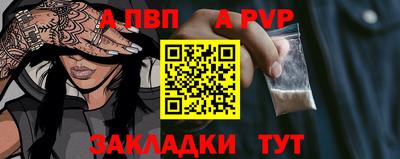 прущие грибы Пыть-Ях