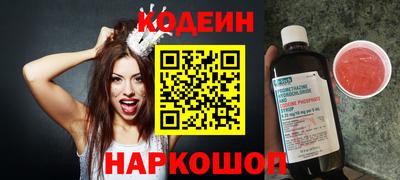таблы Пушкино