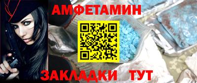 прущие грибы Пыть-Ях