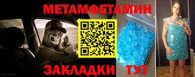 таблы Пушкино