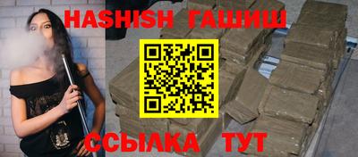 таблы Пушкино