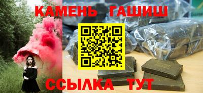 таблы Пушкино