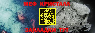таблы Пушкино