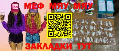 таблы Пушкино