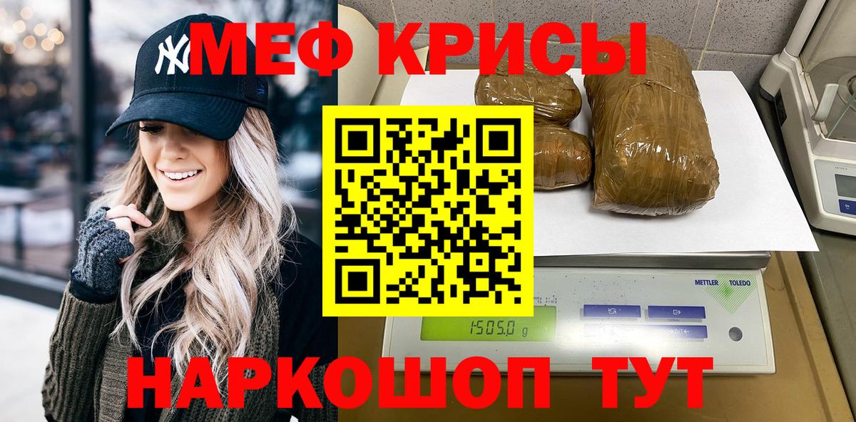 МЯУ-МЯУ VHQ  МЕФ  Приморско-Ахтарск  МЯУ-МЯУ мяу мяу  как найти наркотики  Вход с VPN 