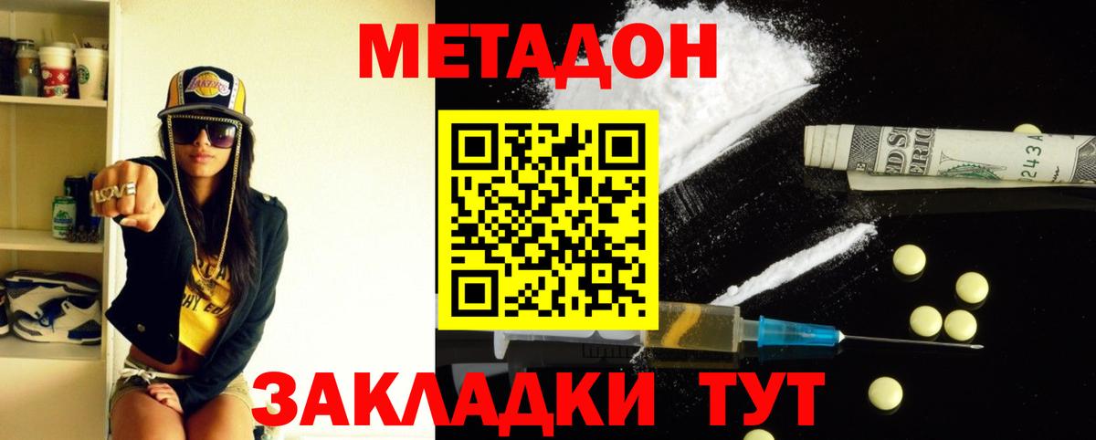 COCAIN  МДМА  ГАШИШ  МЕФ   Приморско-Ахтарск  Купить наркотики  Каннабис  Гашиш  Вход с VPN 