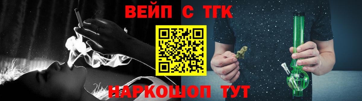 Дистиллят ТГК Wax Приморско-Ахтарск